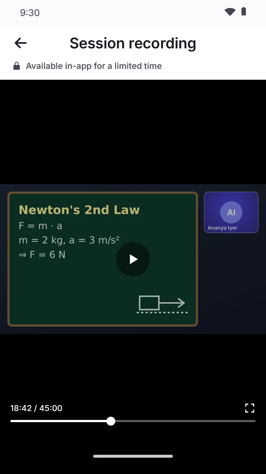 Session recording screen replaying a physics class, available in-app for a limited time